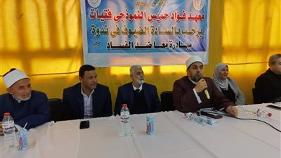 معا ضد الفساد فى ندوة توعوية بمنطقة أزهر الشرقية