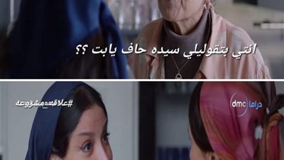 ياسمين رحمى تداعب والدتها عفاف مصطفى من كواليس 
