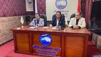 مستقبل وطن المنيا يستعد لانطلاق فعاليات الدورة الرمضانية