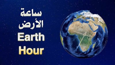 عطية: أسوان تشارك فى أكبر حدث بيئى عالمى 