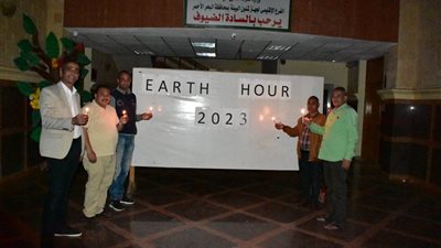 البحر الأحمر تشارك فى ساعة الأرض