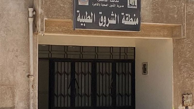 بوابة الجمهورية