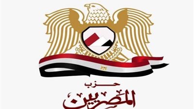 حزب المصريين: الحوار الوطنى سيحدث نقلة نوعية فى الحياة السياسية