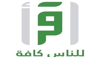 قناة اقرأ تطلق منصتها الرقمية لمتابعيها في جميع أنحاء العالم