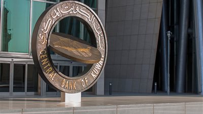 الكويت المركزي: ارتفاع عرض النقد إلى 129 مليار دولار في فبراير