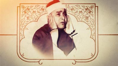 جمع بين عذوبة الصوت وقوة الأداء..الشيخ