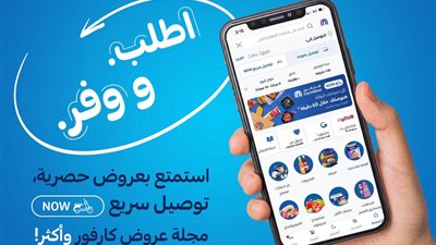 دليلك الشامل لاستخدام تطبيق 