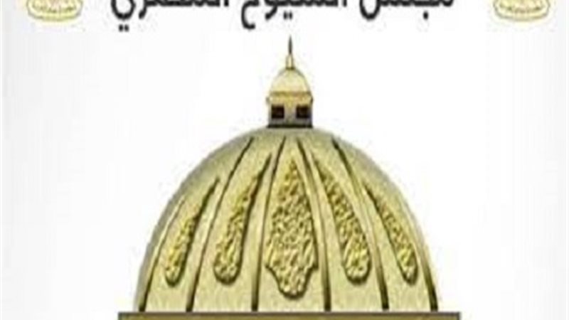 مجلس الشيوخ