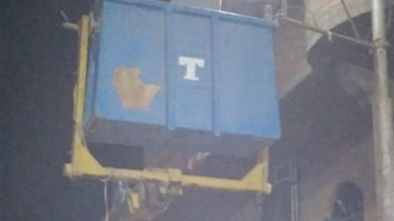 بوابة الجمهورية