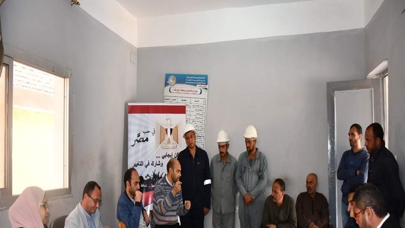 بوابة الجمهورية