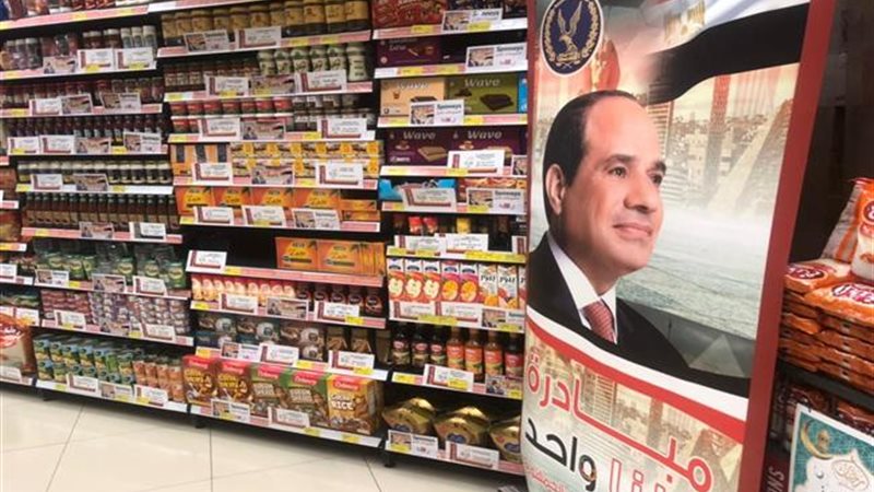 بوابة الجمهورية