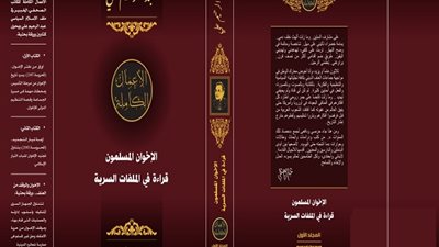 صدور الأعمال الكاملة للكاتب الصحفى عبد الرحيم على فى سبعة مجلدات