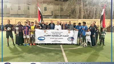 بمشاركة 450 فريق انطلاق دورة مستقبل وطن الرمضانية بالمنيا