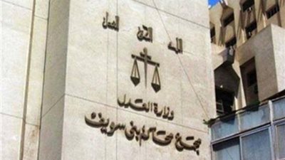 السجن المشدد 15 عاما لـ3 متهمين سرقوا سيدة بالإكراه في بني سويف