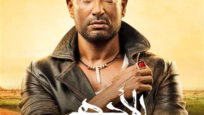 تفاصيل الحلقة الثامنة من 