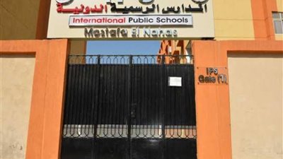 للمدارس الرسمية الدولية تمد التقديم الإلكتروني حتى 15 أبريل