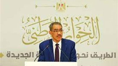 قيادى بمستقبل وطن: توسيع المشاركة بالحوار الوطنى لضمان سماع صوت الجميع