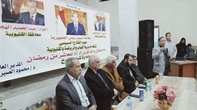 القليوبية تحتفل بذكرى انتصارات العاشر من رمضان فى ٨ مراكز شباب