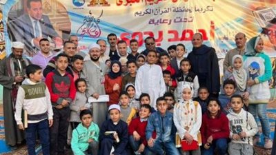 محافظ القليوبية يكرم الفائزين بمسابقة حفظ القرآن الكريم بطوخ