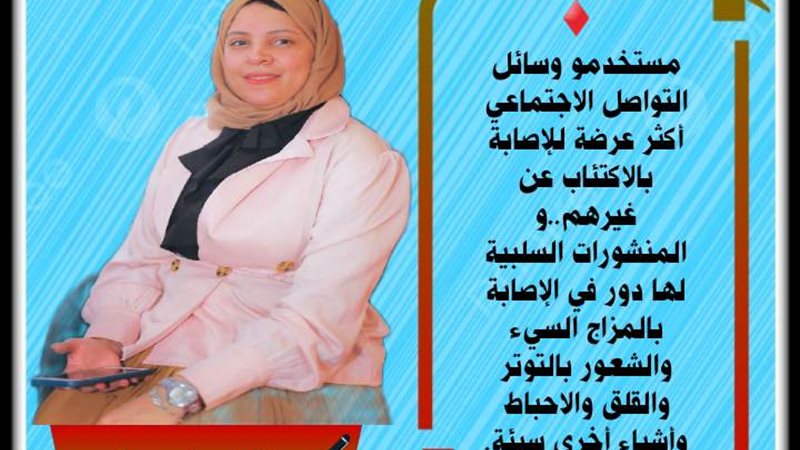 - آلاء شيحة