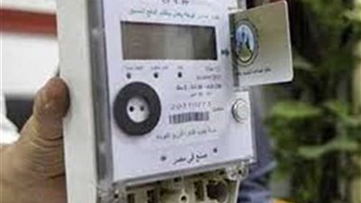 المستندات المطلوبة للتقديم على عداد كهرباء كودى