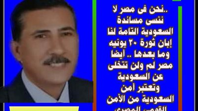 الأشقاء العرب