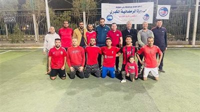 ناصر وببا في نهائي دورة 