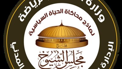 محاكاة مجلس الشيوخ بقنا تستنكر محاولات إثارة الفتنة الطائفية