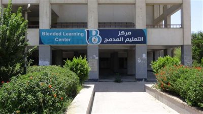 مركز التعليم المدمج بجامعة القاهرة يعلن موعد اختبارات القبول