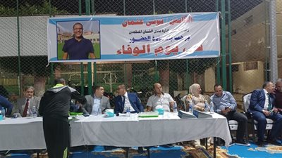 نادى شبان بنى سويف يكرم رموز الرياضة فى يوم الوفاء