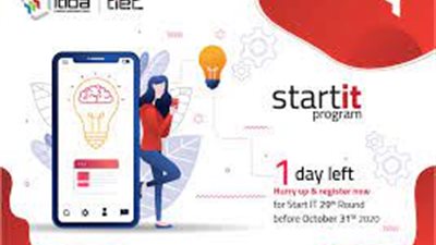 تفاصيل مسابقة Start IT لدعم رواد الأعمال الشباب ..رابط التسجيل