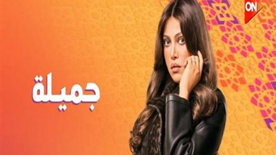 جميلة تجري عملية الحقن المجهري.. الحلقة 19