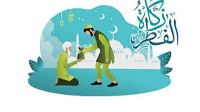 اخراج زكاة الفطر لزميل العمل_هل لها شروط _وماذا عن نقلها من بلدها