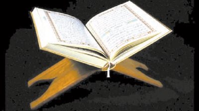 في رياض اللغة والقرآن