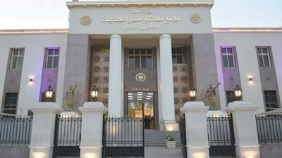 العدالة الناجزة.. إنجاز جديد يتحقق في صمت