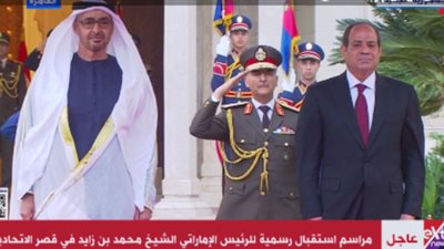 عزف النشيدين الوطنيين لمصر والإمارات بقصر الاتحادية