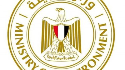 وزيرة البيئة تطالب بالتكاتف بكافة الشركاء لحماية التنوع البيولوجى