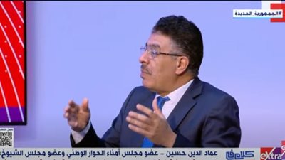 حسين: الحوار الوطني استغرق وقتا حتى أدرك الأعضاء أن الخلافات لا تعني عدم الوصول لحلول توافقية