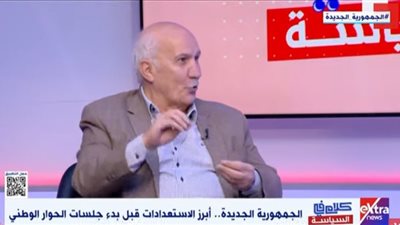 رئيس حزب التجمع: الحوار الوطني مختلف منذ لحظة الإعلان عنه