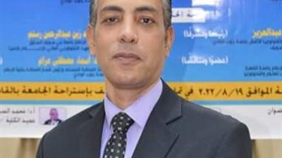 الهيئة العامة للاستعلامات:يوسف محمد رجب مديراً لمجمع إعلام قنا