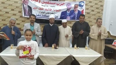 فضل ليلة القدر في أمسية رمضانية لحزب مستقبل وطن بقنا