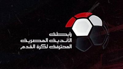 رابطة الأندية المحترفة تعلن تعديل ملعب لقاء سيراميكا والاتحاد