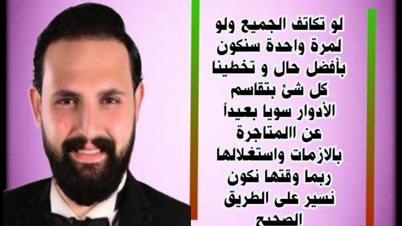 صابر طارق بيصر