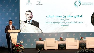 يوم عالمي للرحمة
