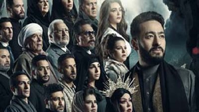 مواعيد عرض الحلقة الـ 25 من مسلسل 