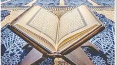 كُرهاً و كَرهاً