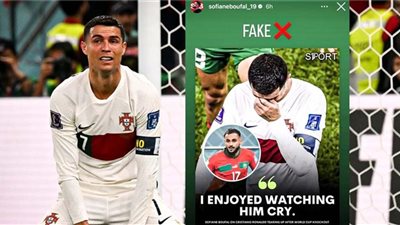 المغربي سفيان بوفال ينفي تصريحاته حول بكاء كريستيانو رونالدو