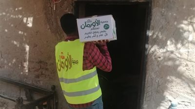 دعم متواصل ومستمر لقرى أسيوط خلال الأيام المباركة لشهر رمضان.