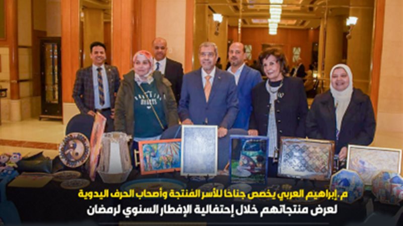 العربي : جناح للأسر