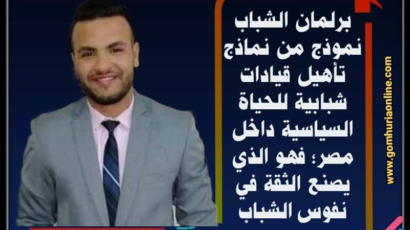 محمد عادل عبد الخالق
